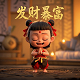 澳门是不是有个新濠广场